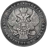 1 1/2 rubla = 10 złotych 1836, Warszawa, małe cyfry daty, Plage 325, ciemna patyna