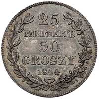 25 kopiejek = 50 groszy 1844, Warszawa, Plage 38
