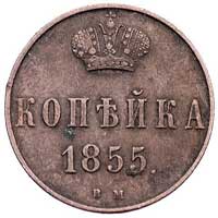 zestaw monet kopiejka 1855 i dienga 1863, Warsza