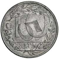 10 złotych 1987, moneta wybita w aluminium na monecie tunezyjskiej 5 millin