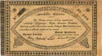 asygnata skarbowa na 200 złotych 1831, Moczydłow