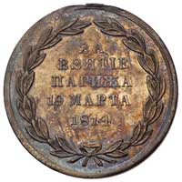 Aleksander I medal za zdobycie Paryża 1814 r., Aw: Głowa cara w prawo na tle promieni wychodzących..