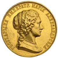 medal nagrodowy z lat 1855-1881 autorstwa W. Nikona, Aw: Popiersie Marii Aleksandrowny, żony Aleks..