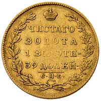 5 rubli 1831, Petersburg, Bitkin 6 (R), Fr. 154,