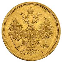 5 rubli 1877, Petersburg, Bitkin 25, Fr. 163, zł