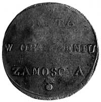 2 złote 1812, j.w., Kop. 43. II., -RR-, Plage 12