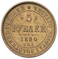 5 rubli 1880, Petersburg, Bitkin 29, Fr. 163, złoto 6.54 g