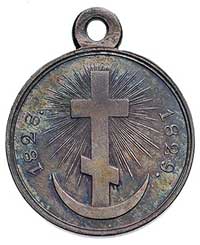 medal nagrodowy \Za wojny tureckie 1828-1829, Aw