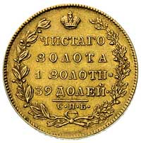 5 rubli 1831, Petersburg, Bitkin 6, Fr. 154, złoto 6.52 g, moneta rzadka w tym stanie zachowania