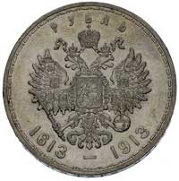 rubel 1913, 300-lecie dynastii Romanowych, Bitkin 336, stempel głęboki
