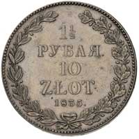 1 1/2 rubla = 10 złotych 1835, Petersburg, korona nieco węższa i wyższa, po 4-tej kępce liści laur..