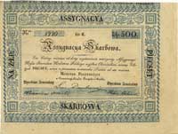 asygnata na 500 złotych 1831, Lucow 197 (R4), Pick A 18 B, idealny stan zachowania