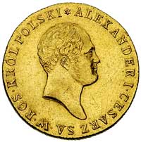 50 złotych 1817, Warszawa, Plage 1, Bitkin 804 R1, Fr. 105, złoto 9.79 g