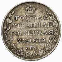 rubel 1808, Petersburg, litery M - K, Bitkin 72, rzadki