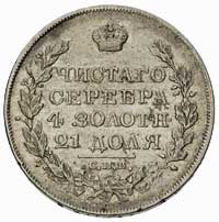 rubel 1825, Petersburg, litery Ź - Ą, Bitkin 139, na rewersie uszkodzone tło