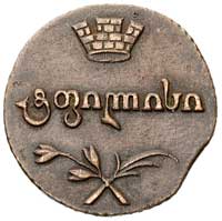 1/2 bisti 1806, Tyflis, Bitkin 794 R1, rzadka moneta emitowana dla Gruzji