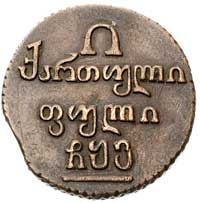 1/2 bisti 1806, Tyflis, Bitkin 794 R1, rzadka moneta emitowana dla Gruzji