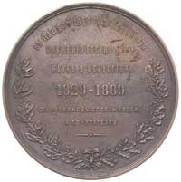 Stanisław Walerianowicz Kierbedź- 50-letni jubileusz pracy- medal autorstwa L. Steinmanna 1889, Aw..