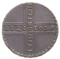 5 kopiejek 1727, Petersburg, Aw: Orzeł dwugłowy, w dole litery H - Ą, Rw: Napisy w ramionach krzyż..