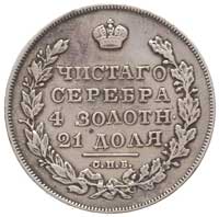rubel 1831, Petersburg, Bitkin 111, ciemna patyna