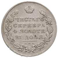 rubel 1831, Petersburg, Bitkin 111, drobne ryski w tle, wada krążka