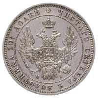 połtina 1848, Petersburg, Bitkin 261, moneta czyszczona