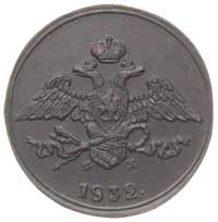5 kopiejek 1832 / EM, Jekatierinburg, Bitkin 485, patyna