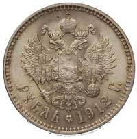 rubel 1912, Petersburg, Kazakow 416, Bitkin 66, 