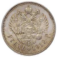 rubel 1912, Petersburg, Kazakow 416, Bitkin 66, patyna