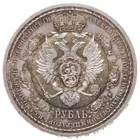 rubel pamiątkowy 1912, \Borodino, Petersburg
