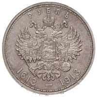 zestaw rubli pamiątkowych 1913, 300-lecie Romano