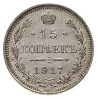 15 kopiejek 1917, Petersburg, Kazakow 525, Bitkin 144, rzadkie
