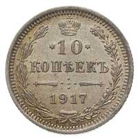 10 kopiejek 1917, Petersburg, Kazakow 526, Bitkin 170, rzadkie