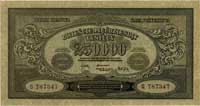 250.000 marek polskich 25.04.1923, seria CI, Mił