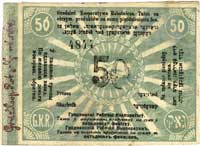 Grodno, 50 fenigów 1.10.1919, Podczaski R106.1, rzadkie 