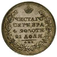 rubel 1830, Petersburg, długie wstęgi, Bitkin 109, bardzo ładny