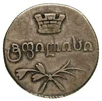 2 abazy 1831 A.T., Tyflis, Bitkin 959, rzadka moneta emitowana dla Gruzji