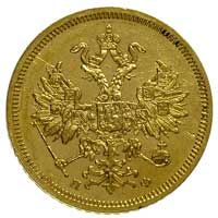 5 rubli 1860, Petersburg, Bitkin 6, Fr. 163, złoto, 6.52 g, małe skaleczenie w tle na rewersie