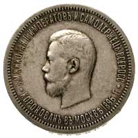 rubel koronacyjny 1896, Petersburg, Bitkin 322, 