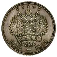 rubel pamiątkowy 1913, 300-lecie Romanowów, Pete