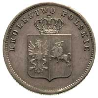 2 złote 1831, Warszawa, Plage 273, justowane