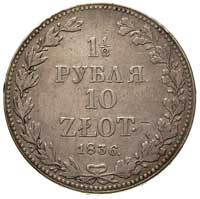 1 1/2 rubla = 10 złotych 1836, Warszawa, cyfry daty większe, Plage 326, Bitkin 1132