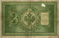 3 ruble 1898, seria EA, podpis Timaszew, Pick 2.b, Riabczenko 705, rzadkie