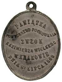 medalik z uszkiem na pamiątkę powtórnego pochowa