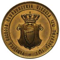 Jan III Sobieski- medal na pamiątkę 200. rocznicy Odsieczy Wiedeńskiej 1883 r, Aw: Popiersie króla..