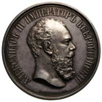Aleksander III- medal z Wszechrosyjskiej Wystawy w Moskwie, 1882, Aw: Głowa w prawo, poniżej sygn...