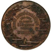 Aleksander III- medal na 500- lecie rosyjskiej artylerii, 1889, Aw: Głowa w lewo, na szyi monogram..