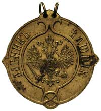 Królestwo Polskie, odznaka ławnika, 2 połowa XIX