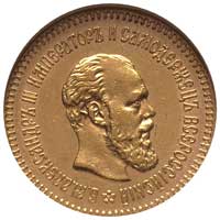 5 rubli 1887, Petersburg, portret z długą brodą cara, Bitkin 25, Fr. 168, złoto, moneta w pudełku ..