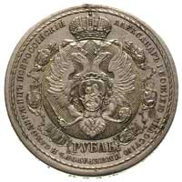 rubel pamiątkowy 1912, Petersburg, wybity z okazji stulecia bitwy pod Borodino, Bitkin 334, Kazako..